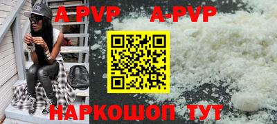 COCAINE Славгород