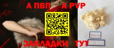 прущие крисы Севастополь