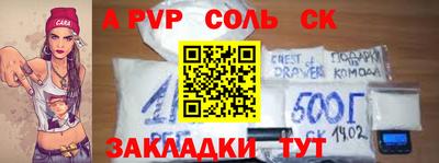 таблы Свободный