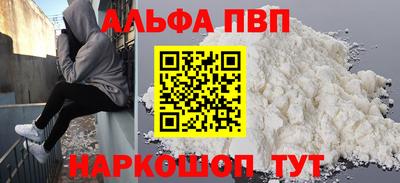 COCAINE Славгород