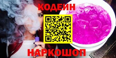 кристаллы Северобайкальск
