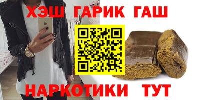 твердый Славянск-на-Кубани