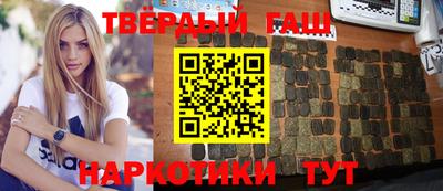 твердый Славянск-на-Кубани