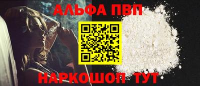 COCAINE Славгород