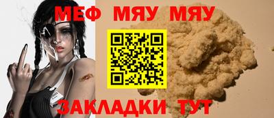 твердый Славянск-на-Кубани