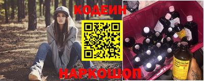 COCAINE Славгород