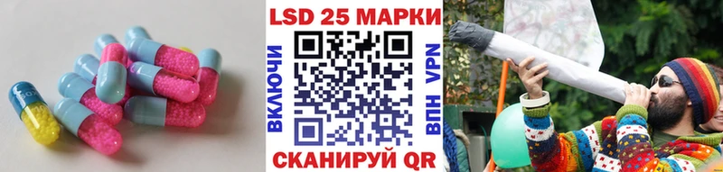ЛСД экстази кислота  наркота  Старая Купавна 