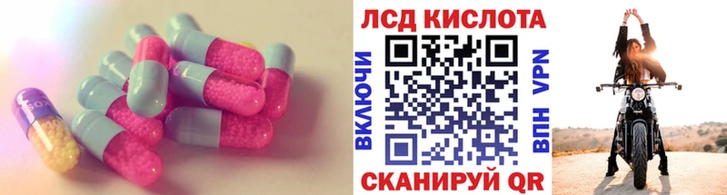 ЛСД экстази ecstasy Старая Купавна
