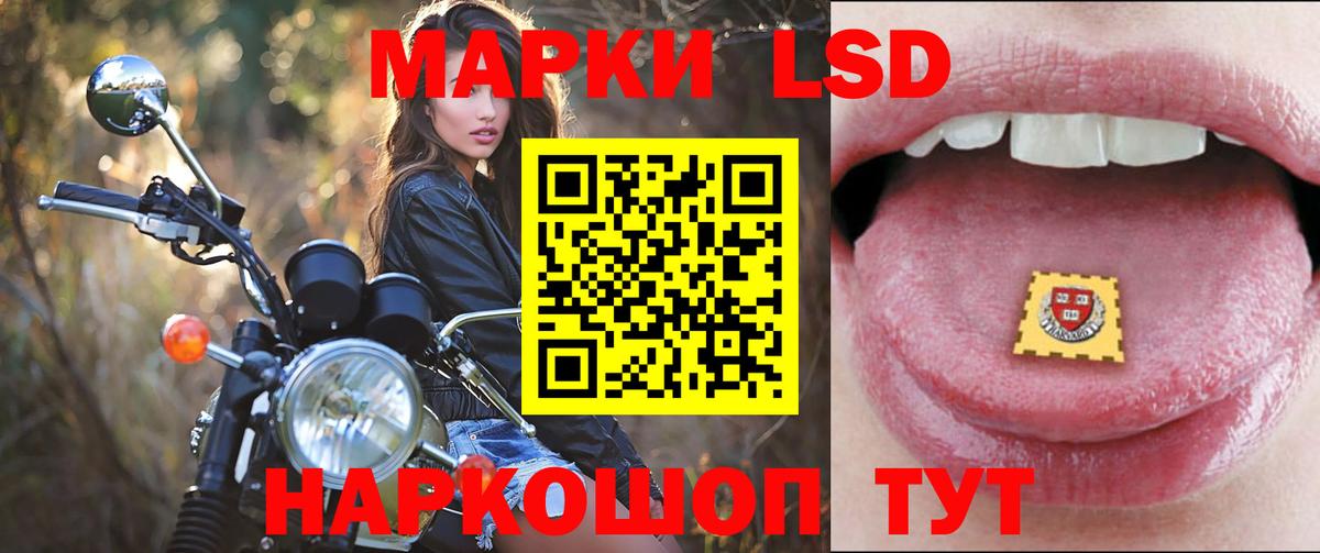 Старая Купавна  Лсд 25 экстази кислота  LSD-25 экстази кислота  Вход с VPN 
