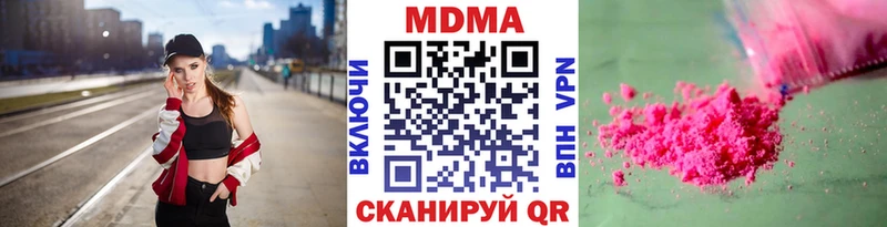 дарк нет состав  гидра   Старая Купавна  MDMA молли 