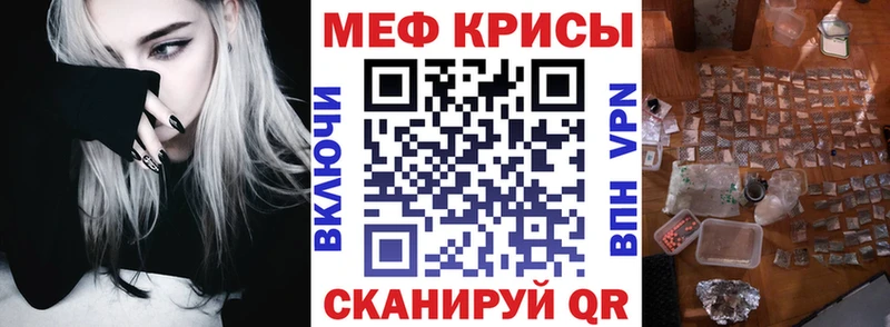 закладка  Старая Купавна  МЕФ mephedrone 