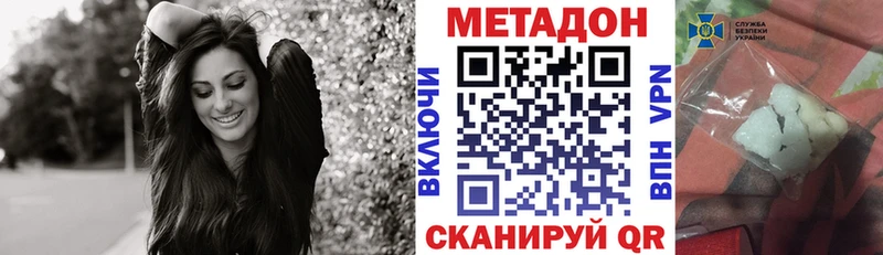 Метадон белоснежный  Старая Купавна 