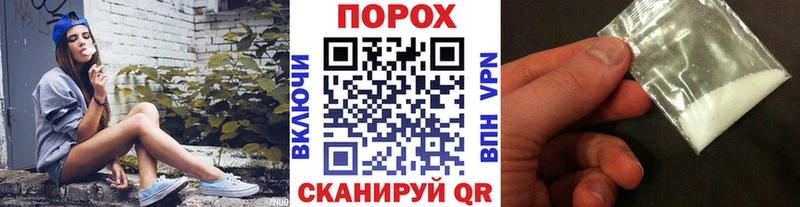 купить   Старая Купавна  гидра ссылки  Метамфетамин Methamphetamine 