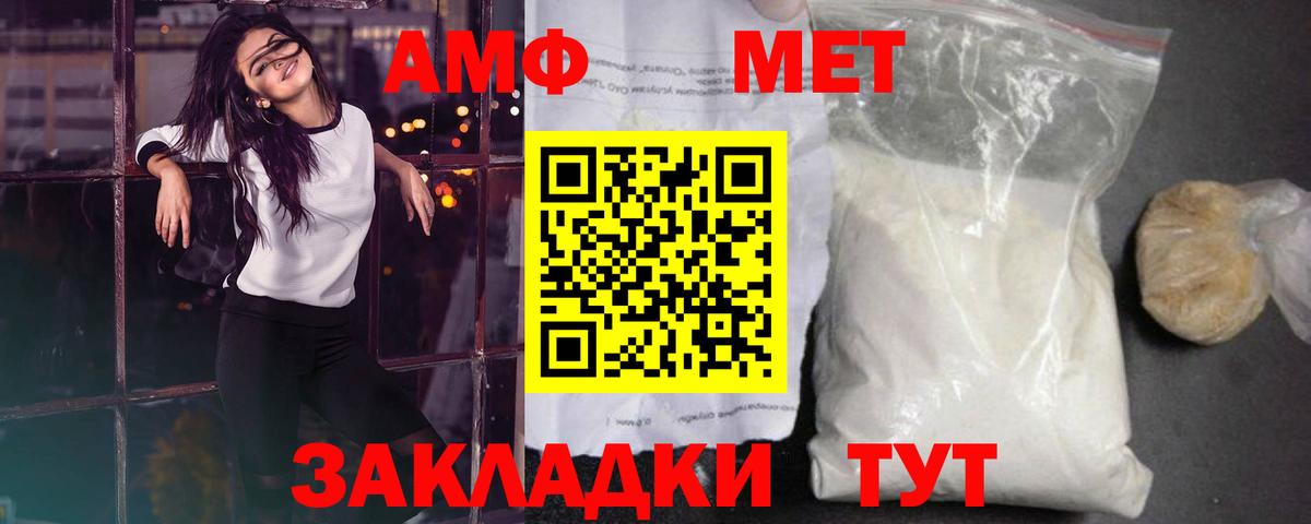 ЭКСТАЗИ  Каннабис  Вход с VPN  ГАШ  Старая Купавна  МЕФ кристаллы 