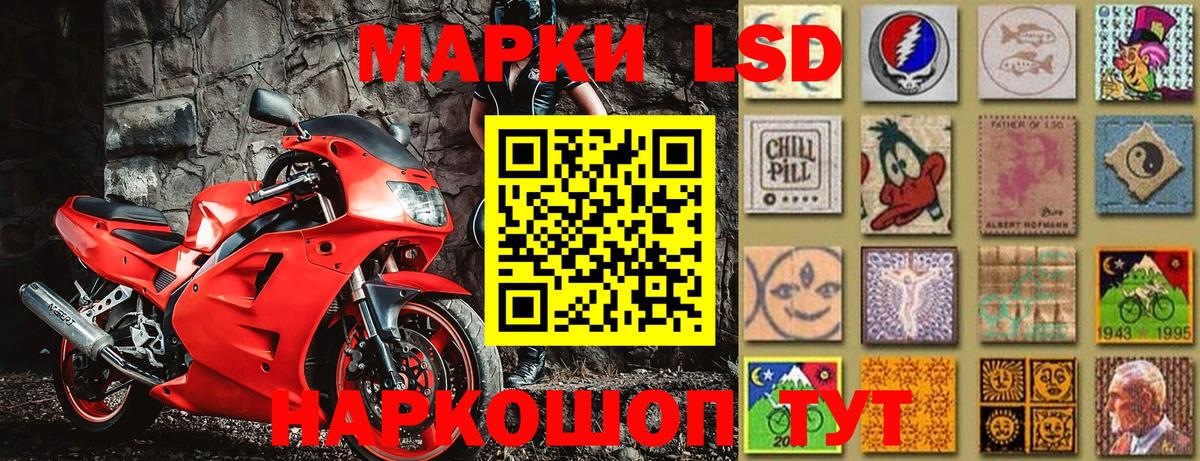 Старая Купавна  Марки N-bome 1500мкг  Вход с VPN 