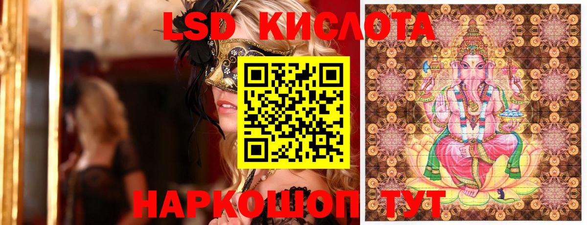 Наркотические марки 1500мкг Старая Купавна