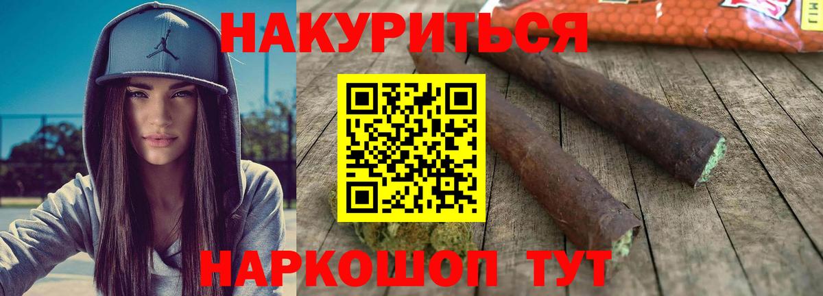 Каннабис тримм Старая Купавна